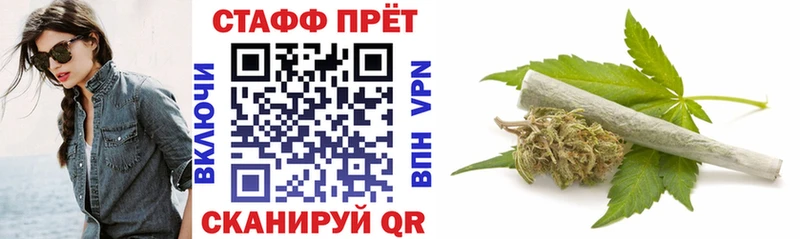 Продажа наркотиков Волоколамск АМФЕТАМИН  МАРИХУАНА  COCAIN 