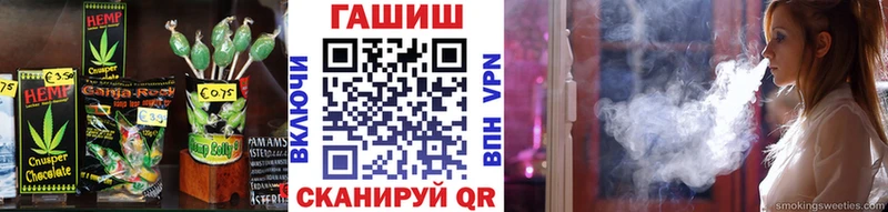 что такое   Волоколамск  Cannafood конопля 