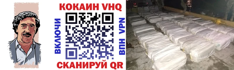 ОМГ ОМГ ссылка  купить наркоту  Волоколамск  Cocaine Боливия 