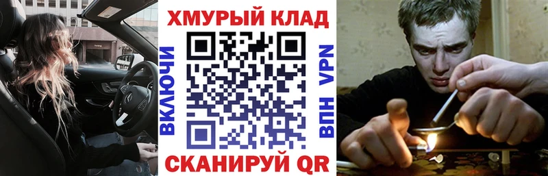 гидра рабочий сайт  Волоколамск  Героин афганец  купить  цена 