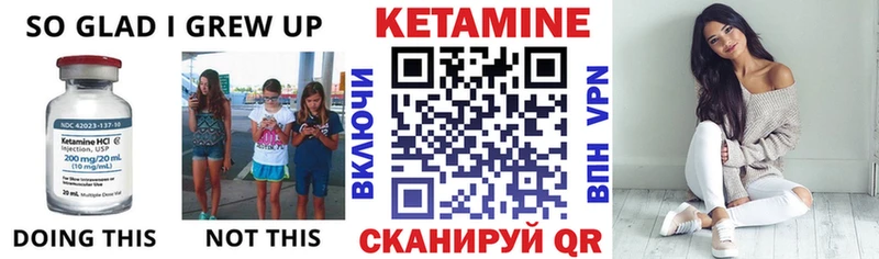 купить наркотики цена  мега рабочий сайт  Кетамин VHQ  Волоколамск 