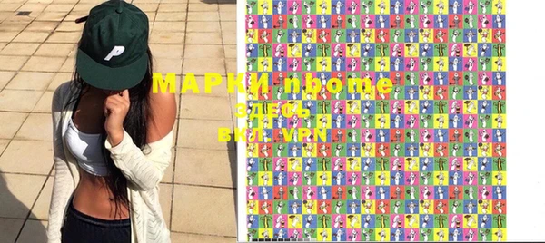 марки lsd Алзамай
