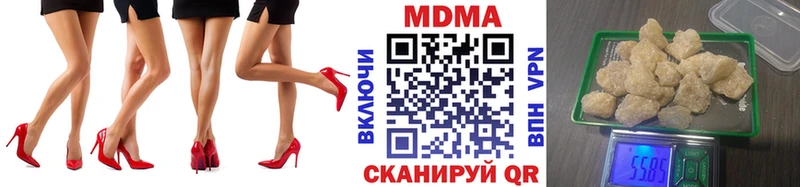 hydra tor  Волоколамск  МДМА кристаллы 