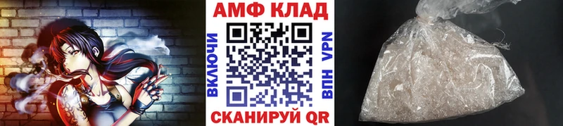 МЕТАМФЕТАМИН кристалл  Волоколамск 