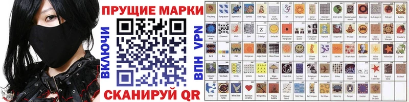 Марки NBOMe 1500мкг  Волоколамск 