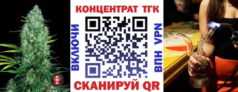как найти закладки  Волоколамск  mega онион  Дистиллят ТГК THC oil 